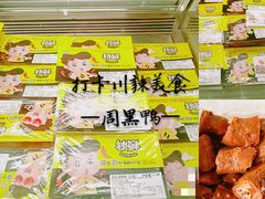 -绝味鸭脖(碧凤坊二店)