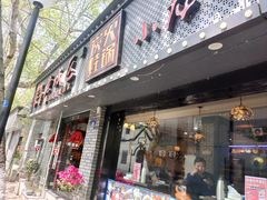 -上海老城区小龙虾虾宴·杭帮菜(五柳巷店)
