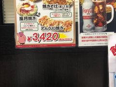 -鹤桥风月(南港店)
