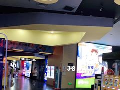 -卢米埃影城(魅力城激光店)