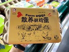 -北国商城