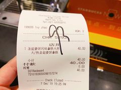 -星巴克(来福士2F店)