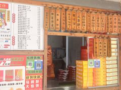 -阿吉仔(大元路店)