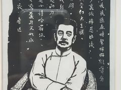 -中国版画博物馆