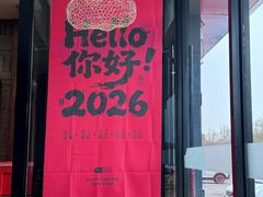 -鸡汤过桥·过桥米线