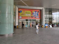 -鹏欣水游城