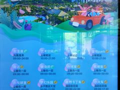 -清远熹乐谷温泉度假酒店