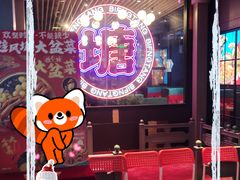 -避风塘(五角场店)