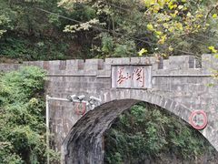 -娄山关景区