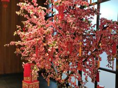 -北京民族园葉子里酒店(鸟巢店)