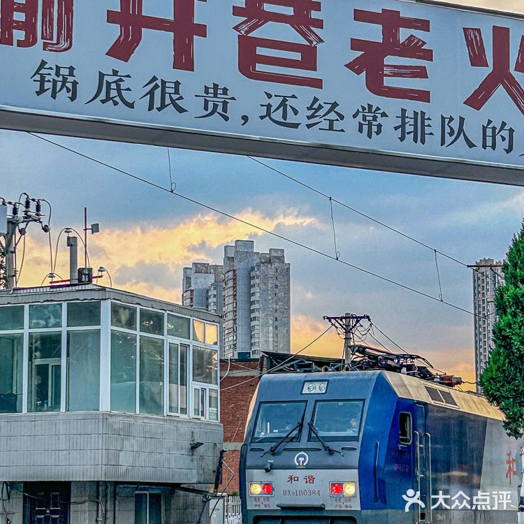 在郑州！一家可以自带菜的重庆火锅店 酒香不怕巷子深！