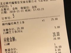 -棒约翰比萨意面(马家堡西路店)