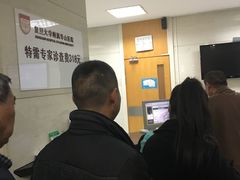 -复旦大学附属华山医院(总院)