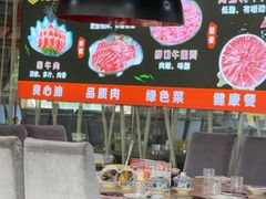-清真军邺·金富苑肥牛(石坡街旗舰店)