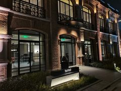 -海味观(老西门店)