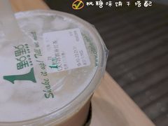 -1点点(瑞安安康店)
