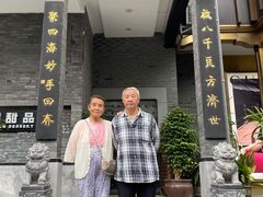 -南方迷宗大包(湖滨店)