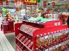-大润发(何山店)