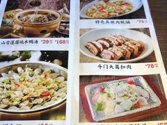 菜单-一哥靓汤·顺德菜(沁园店)