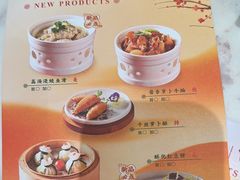 -悦得闲广式点心茶楼(蓝鲸世界店)