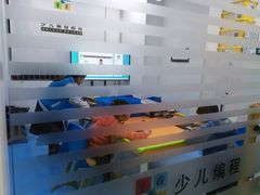 -童程童美·信息学竞赛·乐高机器人编程(长宁来福士校区)