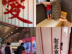 -鼎泰丰(渔阳店)