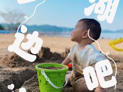 -东钱湖阳光沙滩