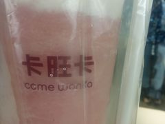 -卡旺卡(合肥步行街韵淮阁店)