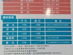 -蒙特利亲子乐园