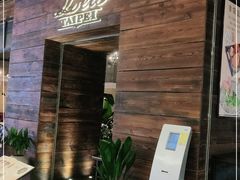 -Let's Taipei 非常烘焙(太古里店)