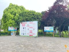 -合肥野生动物园