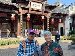 -清漾毛氏文化村