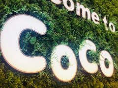 -CoCo都可(建外SOHO店)