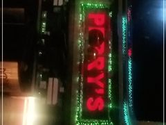 -Perry's·酒吧(打浦桥店)