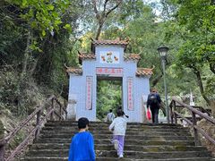 -太和古洞