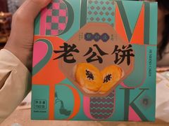 -点都德(海岸城店)