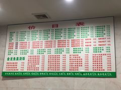 菜单-凡老头米线砂锅(古荡新村西粮站)