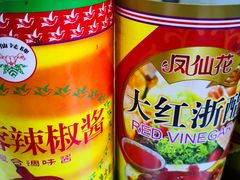 -荔林食店(西华路店)
