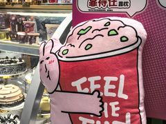 -DQ·蛋糕·冰淇淋(包河万达店)