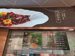 -沈大成(南京东路店)