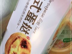 -味多美蛋糕(通州店)