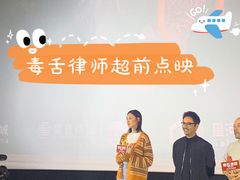 -星河寰宇IMAX影城(星河WORLD·COCO Park店)