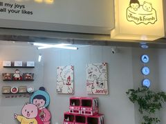 -静宜和她的朋友(星海广场店)