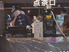 门面-湊湊火锅·茶憩(皇姑万象汇店)