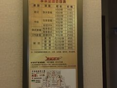 -享来足道·养生·SPA(虎泉店)