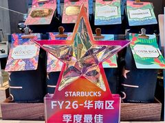 -星巴克臻选(万象前海店)