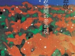 -猫尾侦探俱乐部·剧本杀·狼人杀