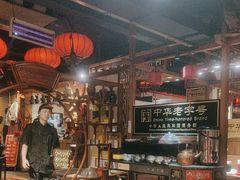 -凤吉园乌拉满族火锅中华老字号(繁荣路店)