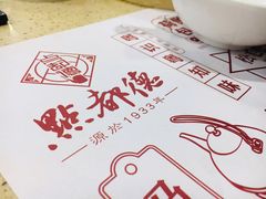 -点都德(北京路贰店)