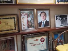 -鹿鸣春饭店(总店)